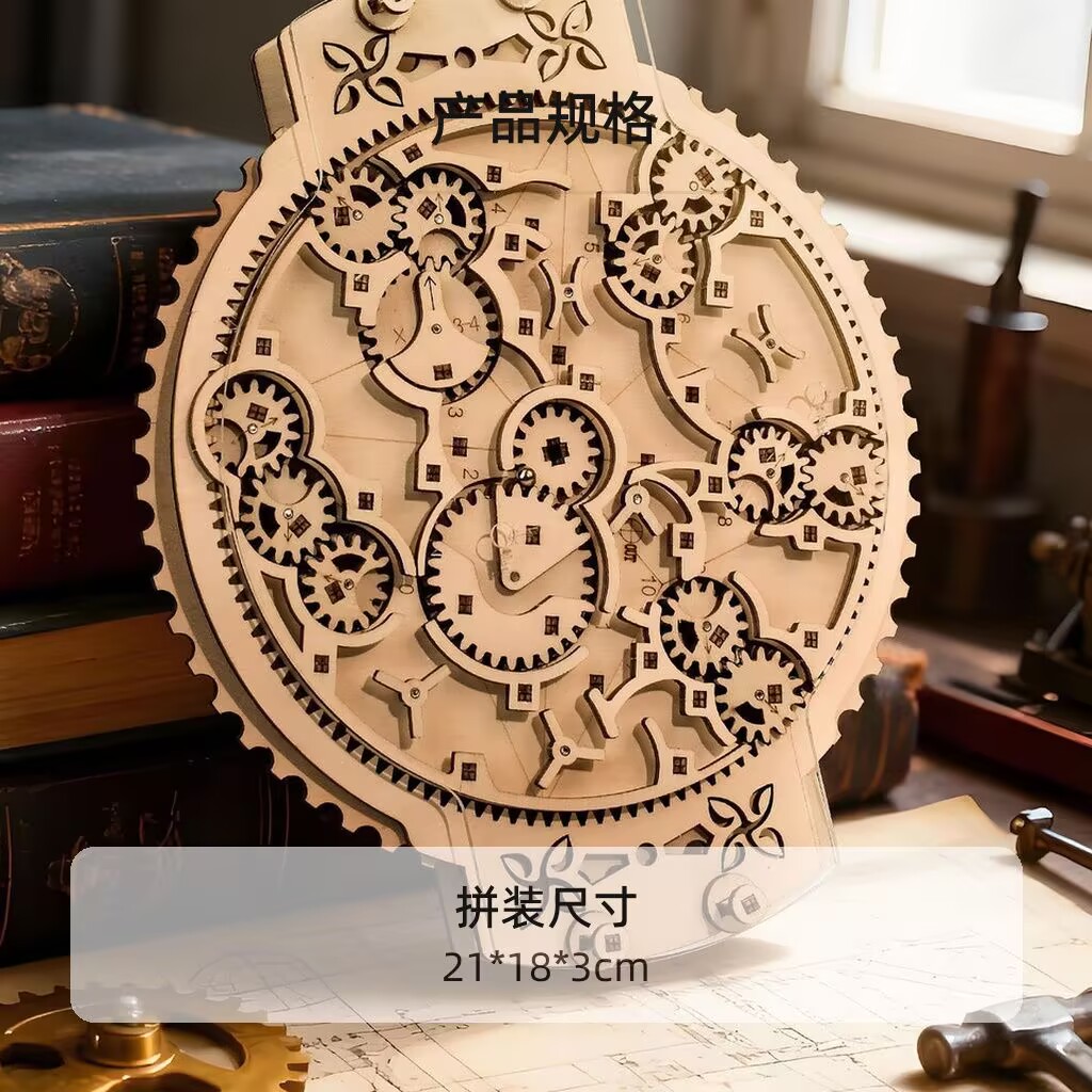 Running Gear Parts - Wooden Marble Run 3D Puzzle -