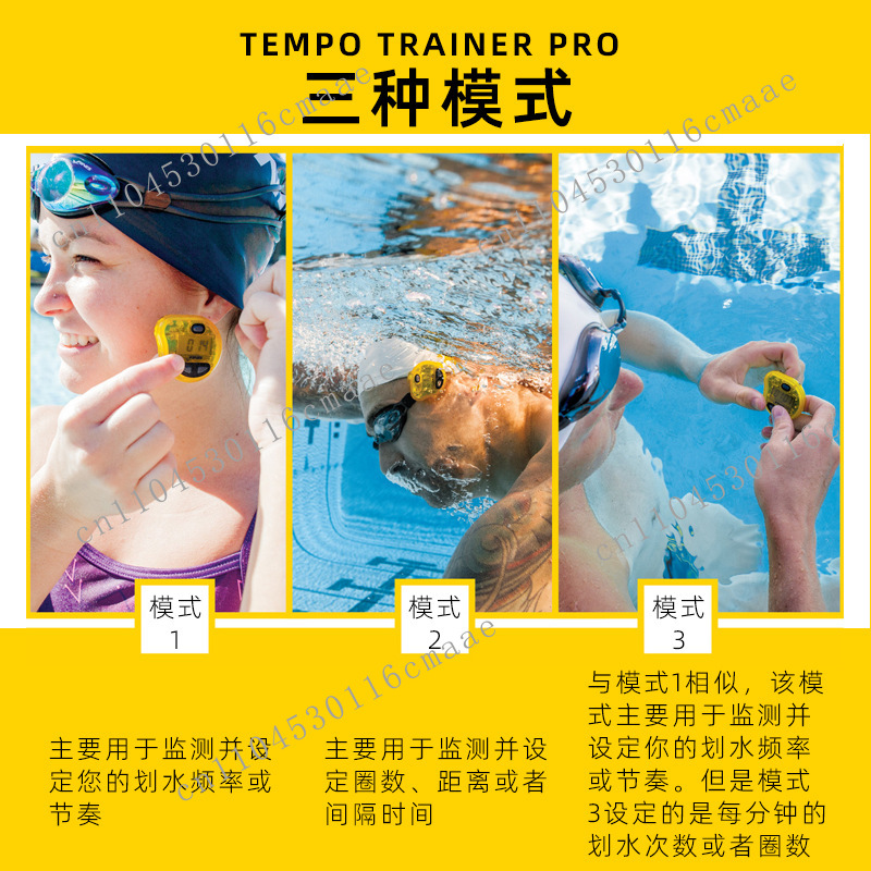 Swimming Metronome Running Cyc - огляд і ціна Running Gear Parts